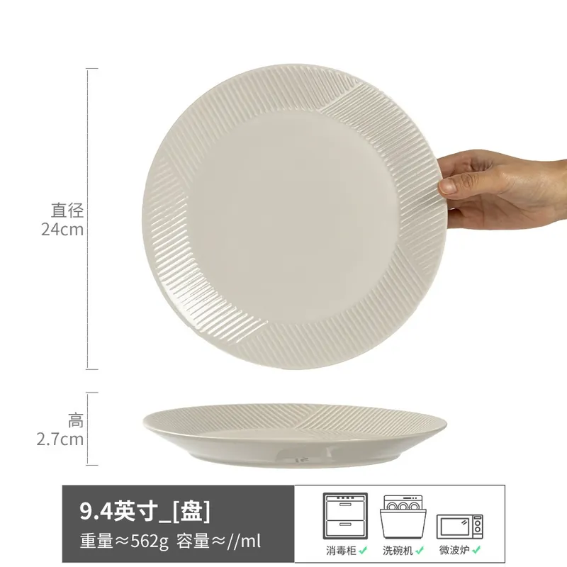 Керамическая тарелка с рельефными полосами tableware view 6