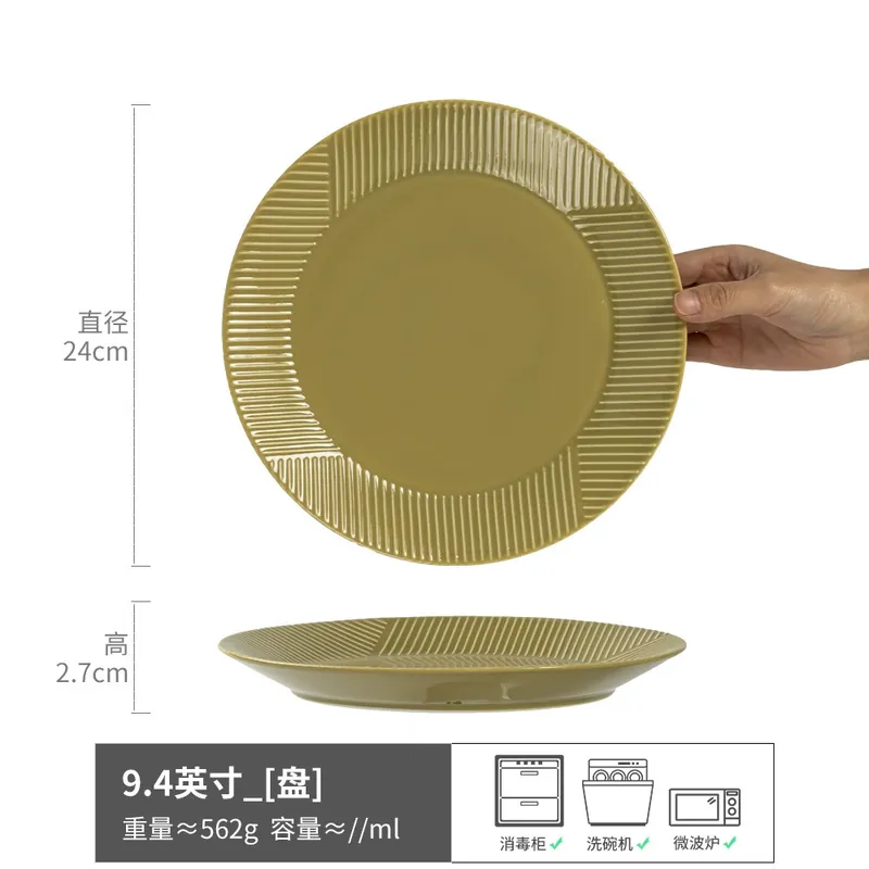 Керамическая тарелка с рельефными полосами tableware view 7