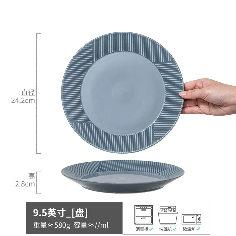 Керамическая тарелка с рельефными полосами tableware view 8