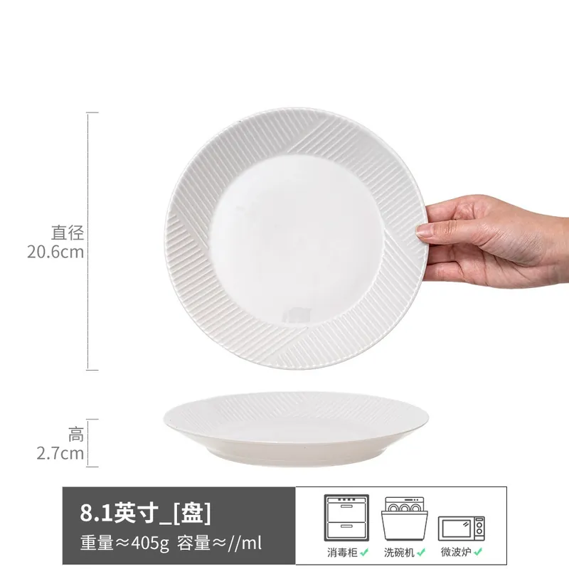 Керамическая тарелка с рельефными полосами tableware view 9