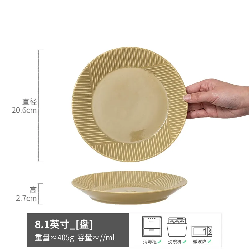 Керамическая тарелка с рельефными полосами tableware view 10