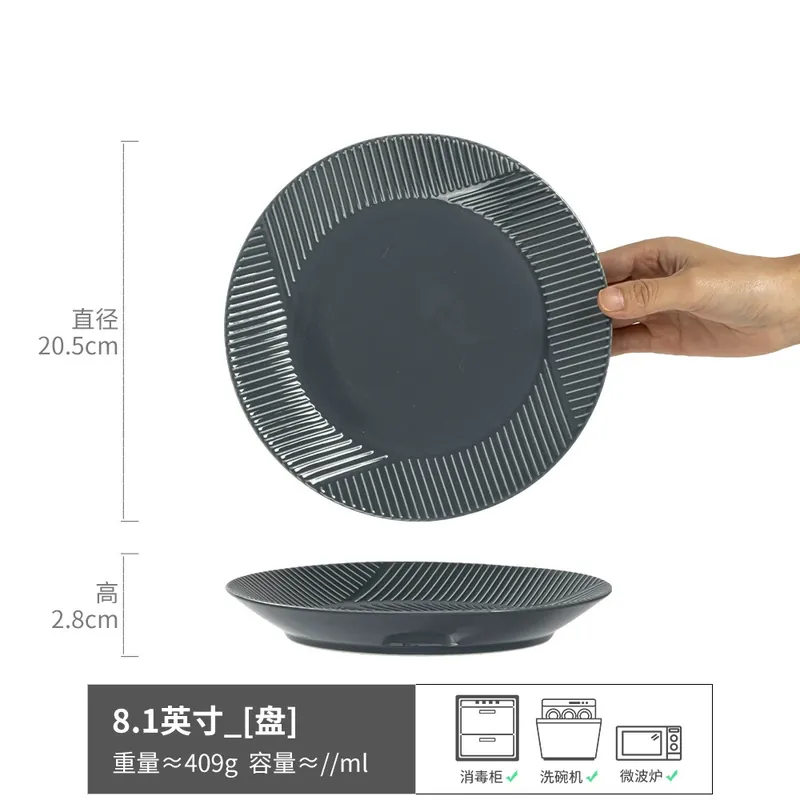 Керамическая тарелка с рельефными полосами tableware view 11