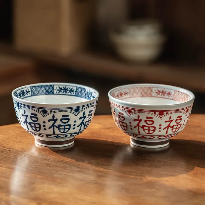 Red and Blue Fortune Ceramic Bowl