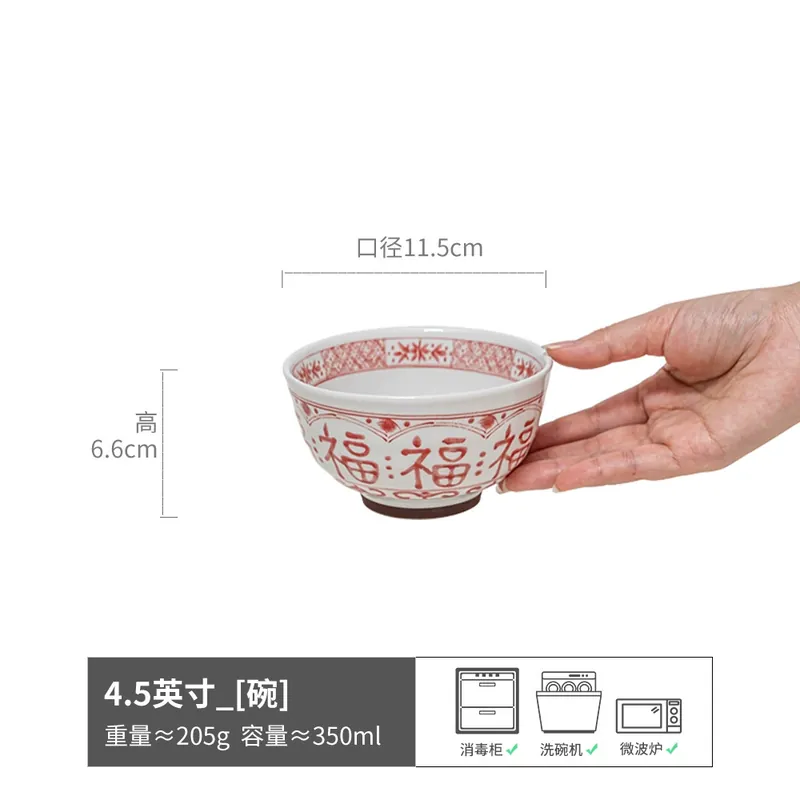 Red and Blue Fortune Ceramic Bowl tableware view 6