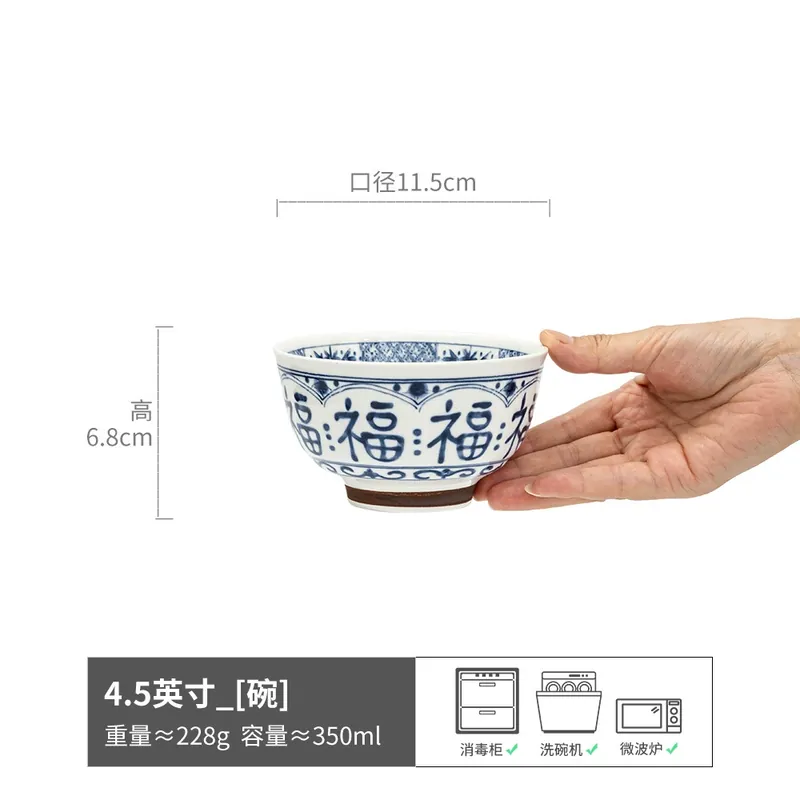 Red and Blue Fortune Ceramic Bowl tableware view 7