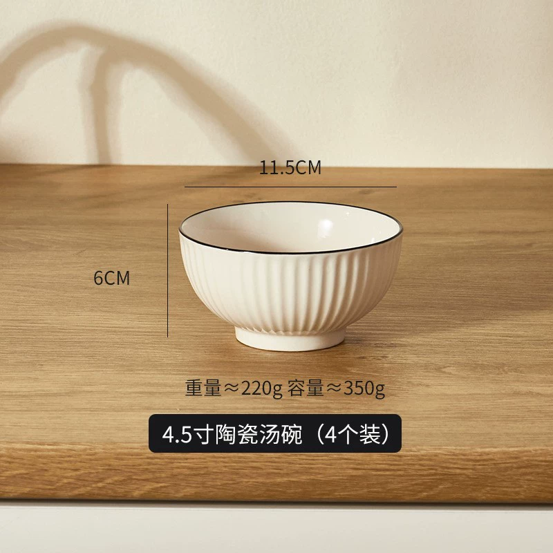 طقم أطباق بورسلين tableware view 5