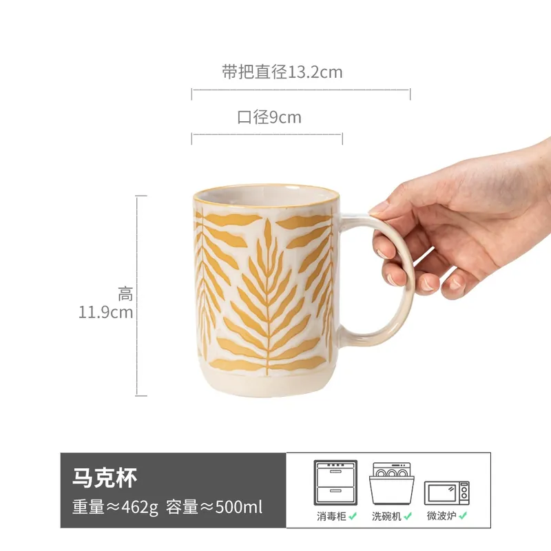 Large Capacity Ceramic Mug tableware view 6