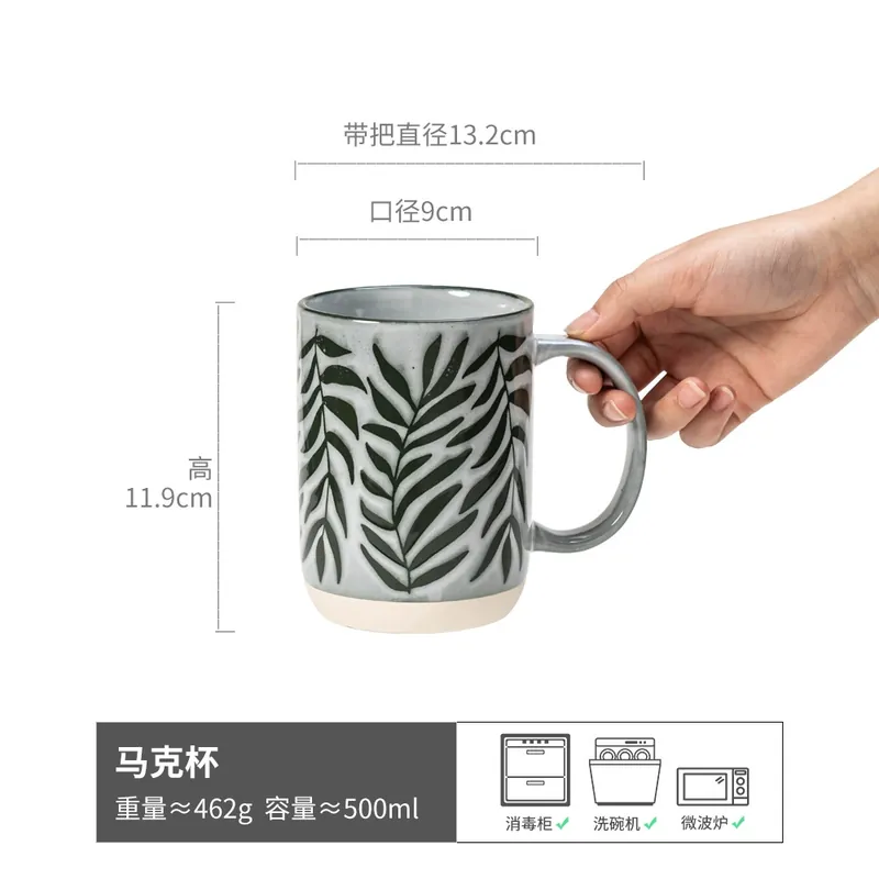 Large Capacity Ceramic Mug tableware view 7
