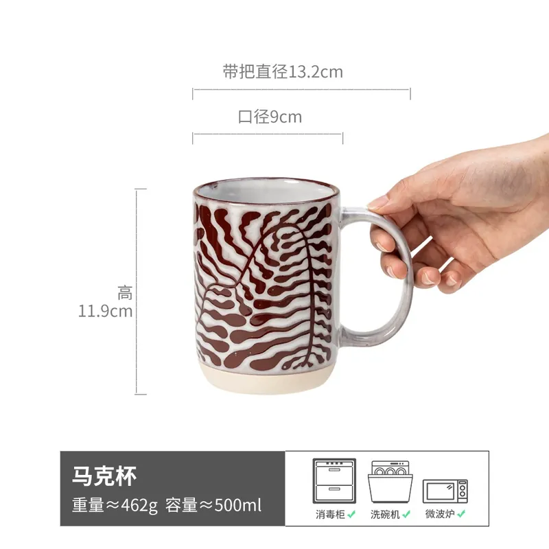 Large Capacity Ceramic Mug tableware view 8