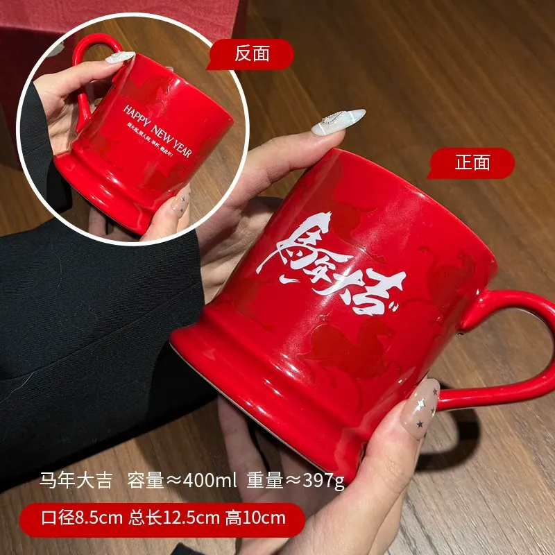 كوب سيراميك سنة الحصان tableware view 7