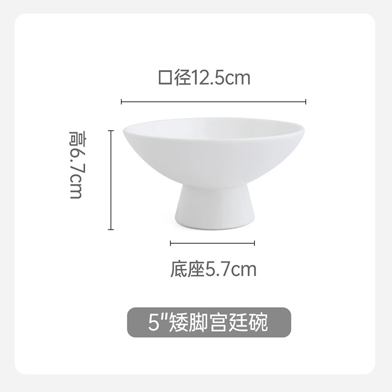 وعاء فواكه بورسلين بقاعدة tableware view 7