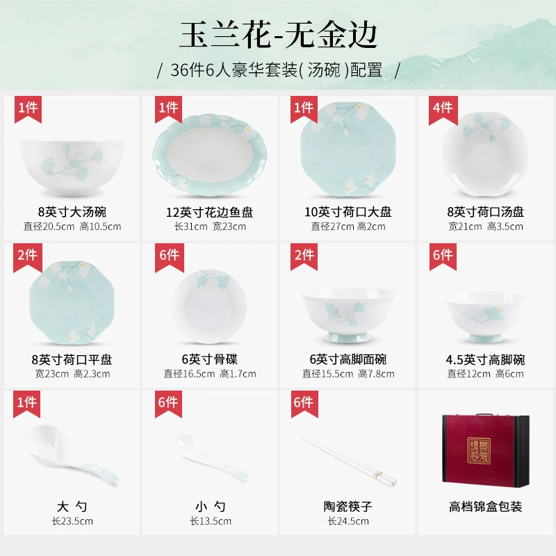 New Chinese Bone China Tableware Set tableware view 7