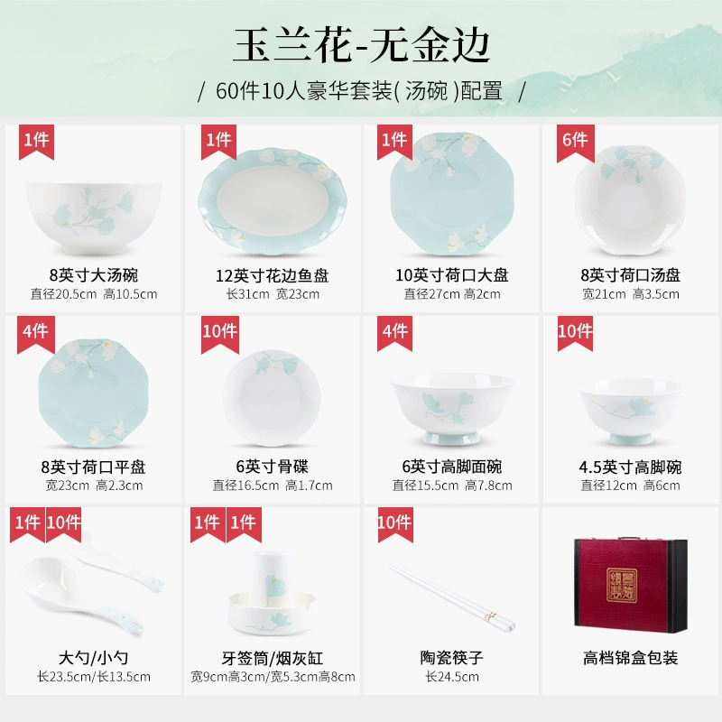 New Chinese Bone China Tableware Set tableware view 9