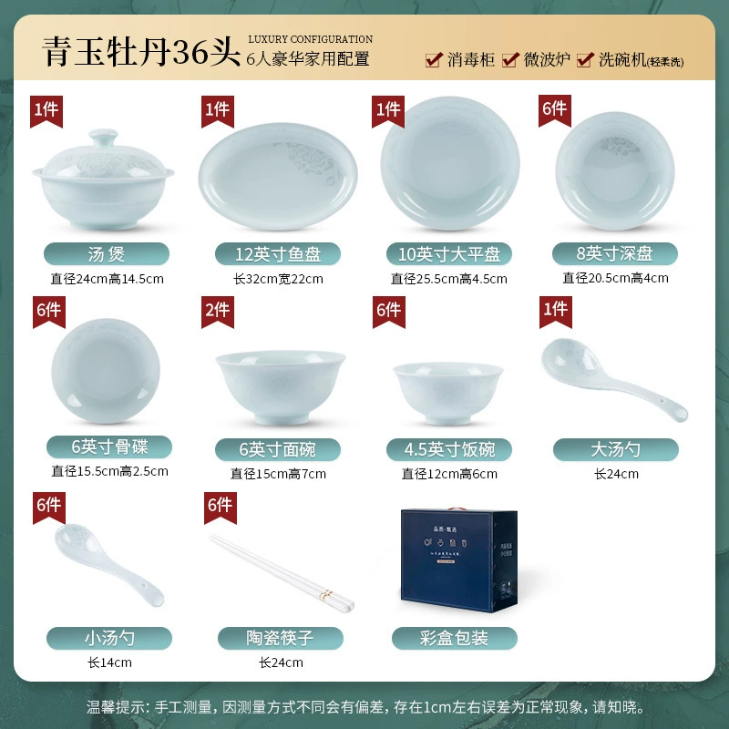 청자 세라믹 식기 세트 tableware view 6