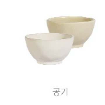 Service de table en porcelaine tableware view 7