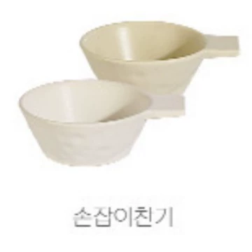 Service de table en porcelaine tableware view 11