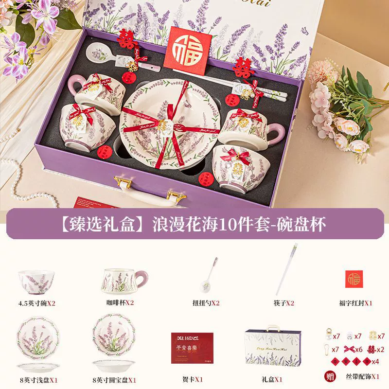 Service de vaisselle en porcelaine pour cadeau de mariage tableware view 6