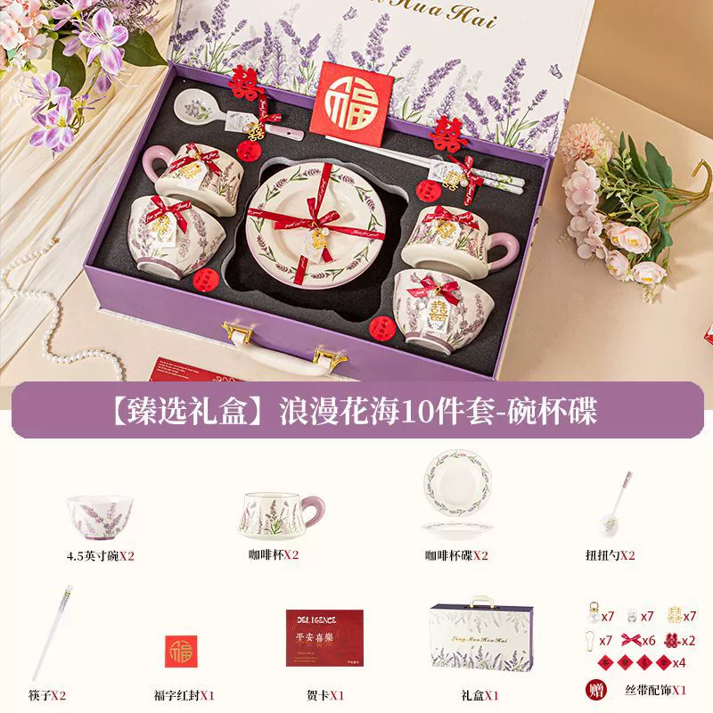 Service de vaisselle en porcelaine pour cadeau de mariage tableware view 7