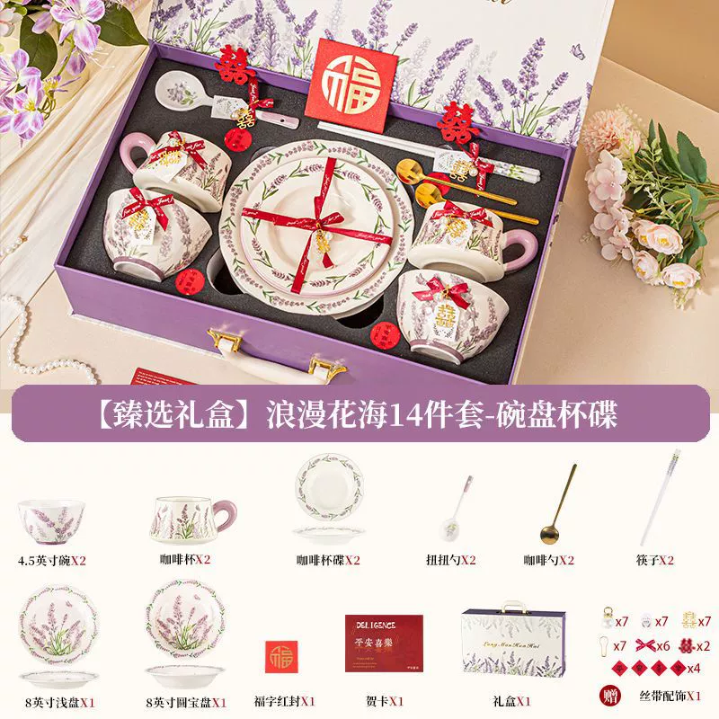 Service de vaisselle en porcelaine pour cadeau de mariage tableware view 8