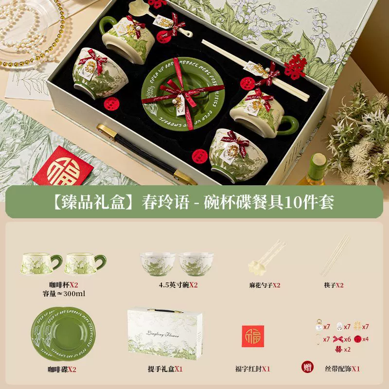 파스텔 스타일 도자기 식기 세트 tableware view 6