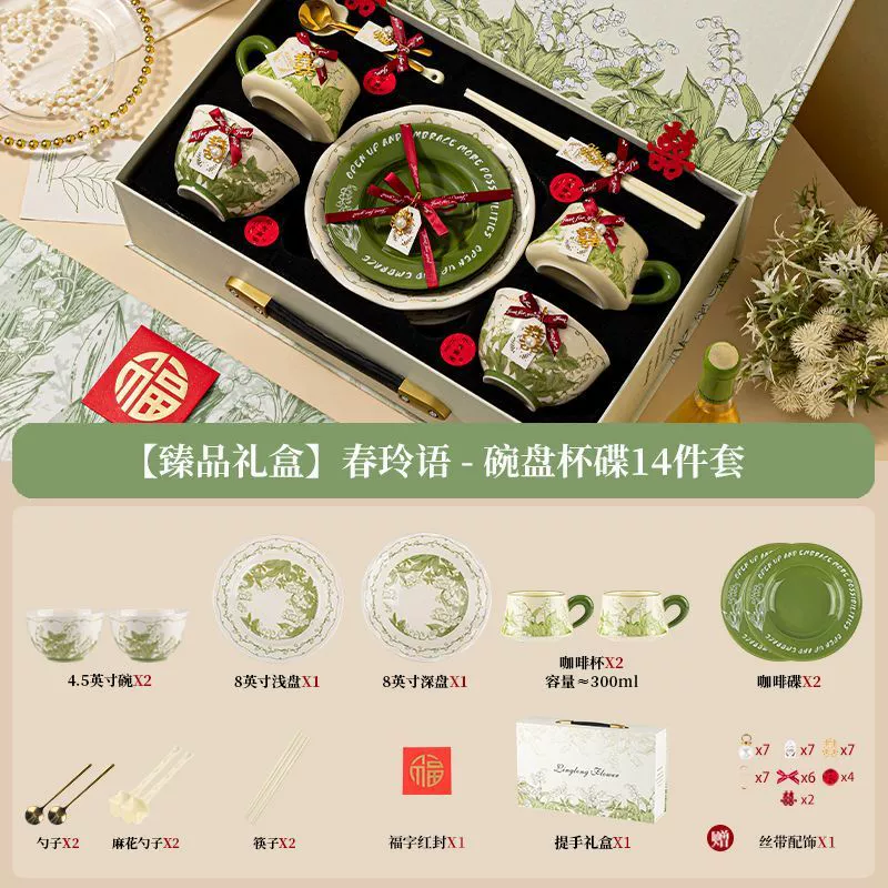 파스텔 스타일 도자기 식기 세트 tableware view 8
