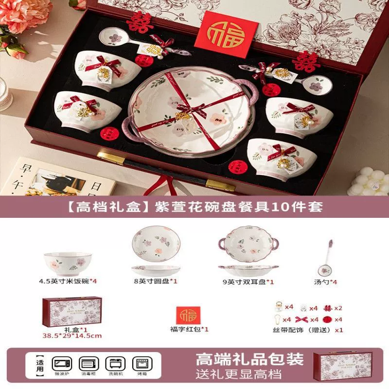 Service de vaisselle en porcelaine pour cadeau de mariage tableware view 6