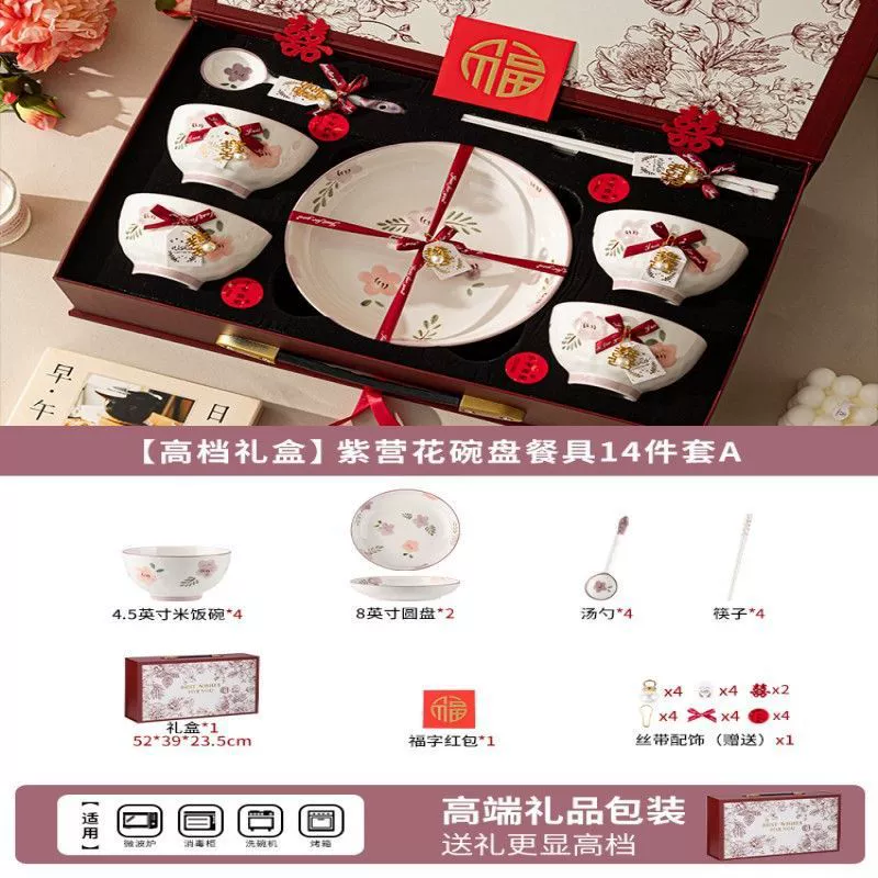 Service de vaisselle en porcelaine pour cadeau de mariage tableware view 7