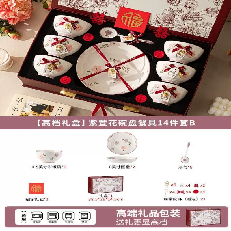 Service de vaisselle en porcelaine pour cadeau de mariage tableware view 9