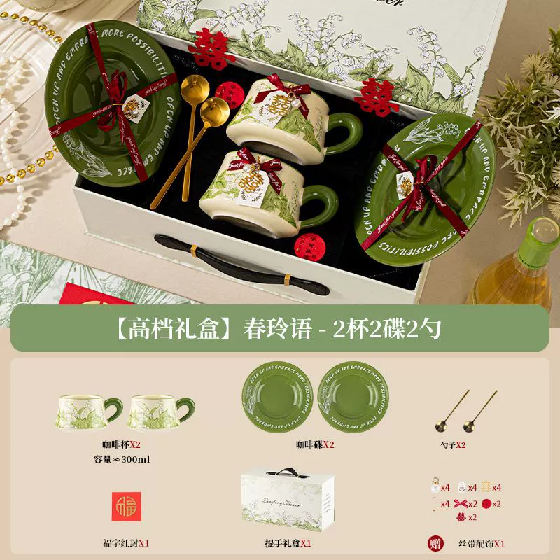 طقم فنجان قهوة وصحن سيراميك عتيق tableware view 7