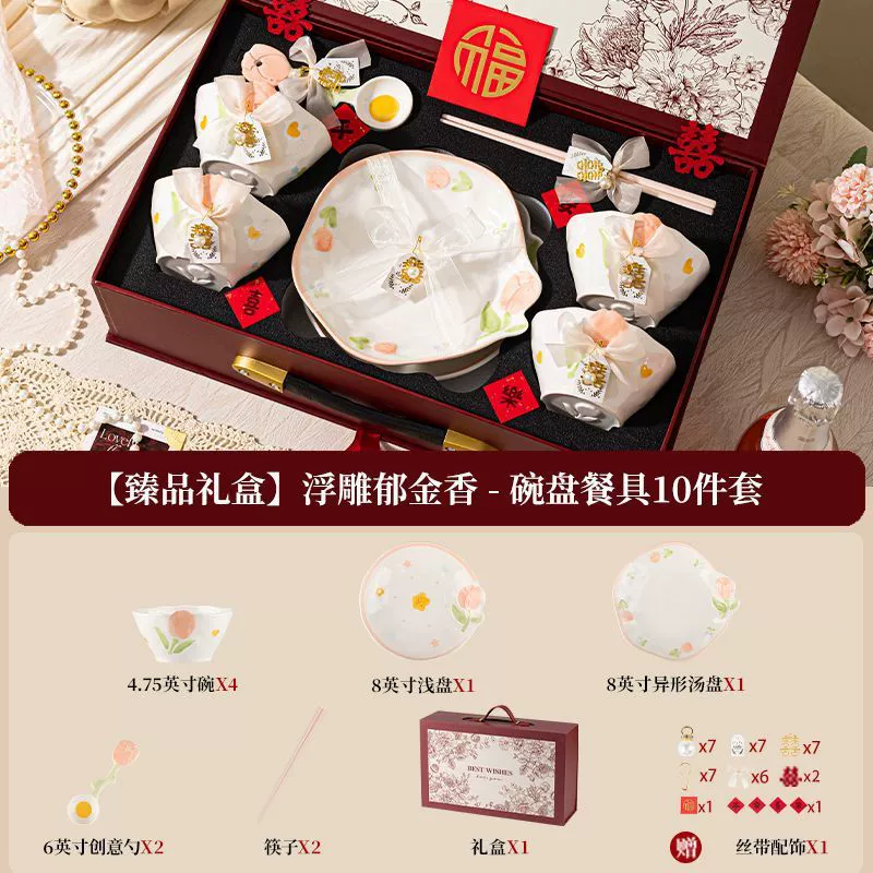 Service de vaisselle en porcelaine pour cadeau de mariage tableware view 6