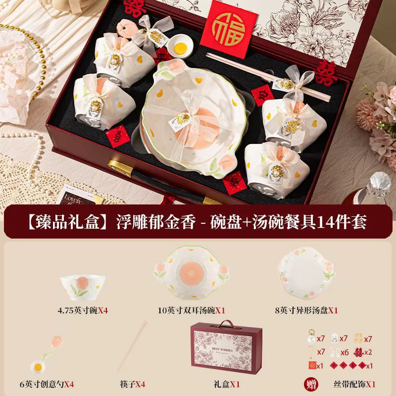 Service de vaisselle en porcelaine pour cadeau de mariage tableware view 7