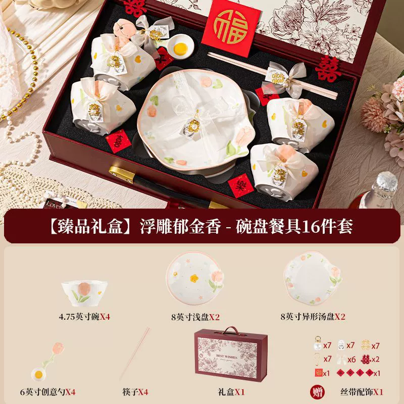 Service de vaisselle en porcelaine pour cadeau de mariage tableware view 8