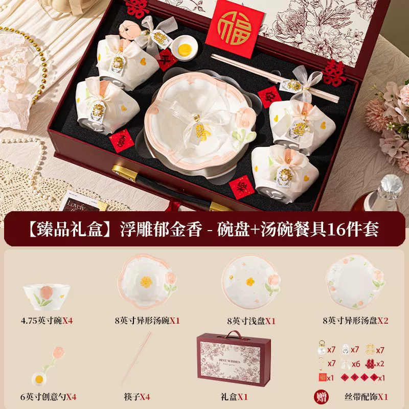 Service de vaisselle en porcelaine pour cadeau de mariage tableware view 9