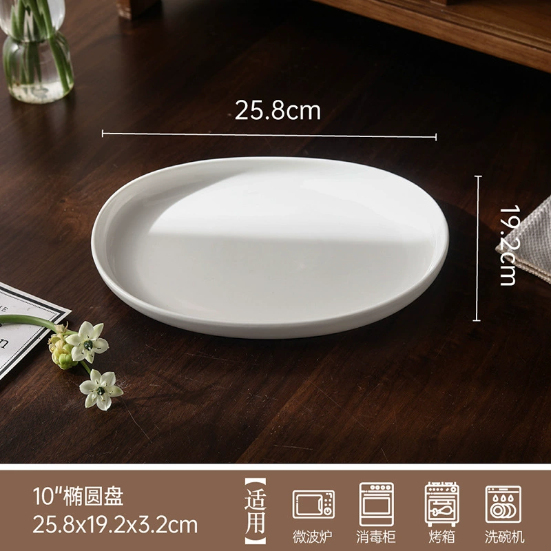 도자기 타원 접시 tableware view 7