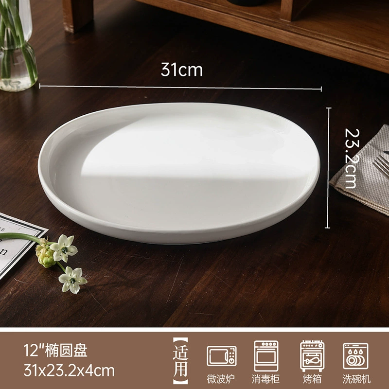 도자기 타원 접시 tableware view 8