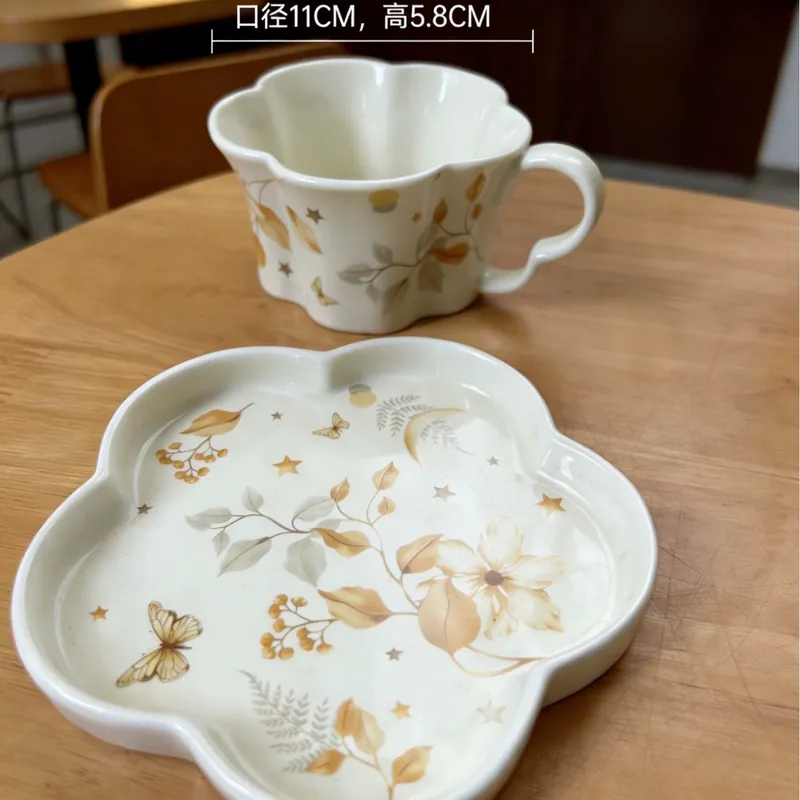 طقم فنجان قهوة وصحن سيراميك غابة tableware view 6