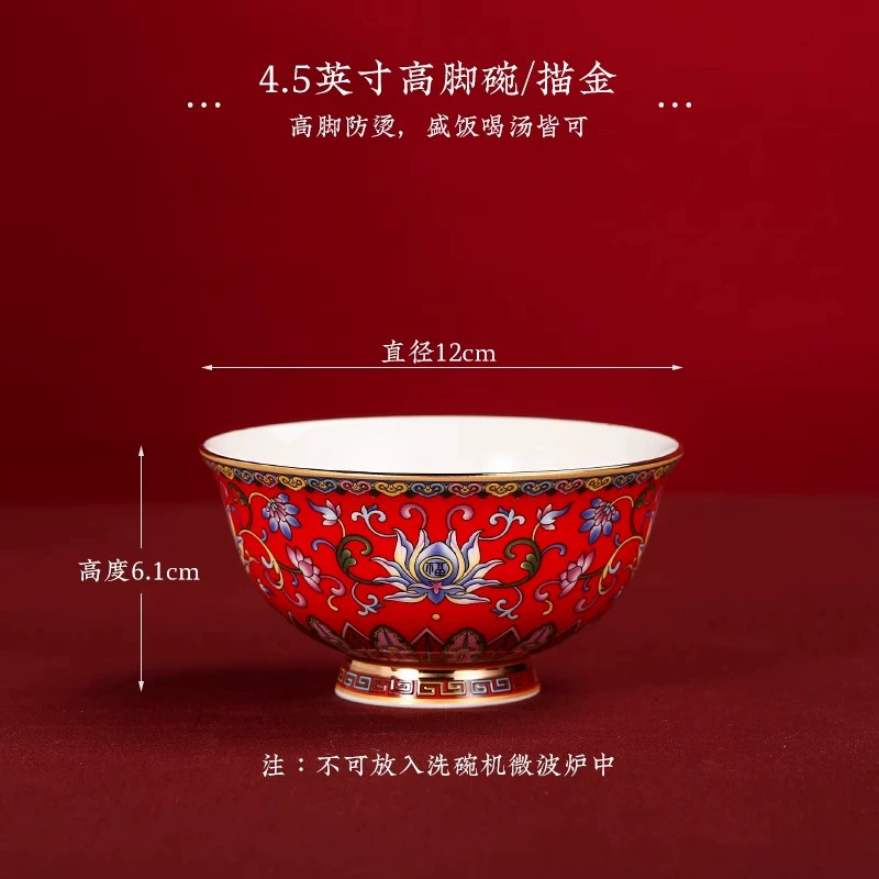 Enamel Ceramic Tableware Set tableware view 7