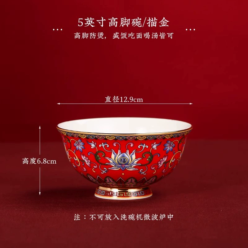 Enamel Ceramic Tableware Set tableware view 8