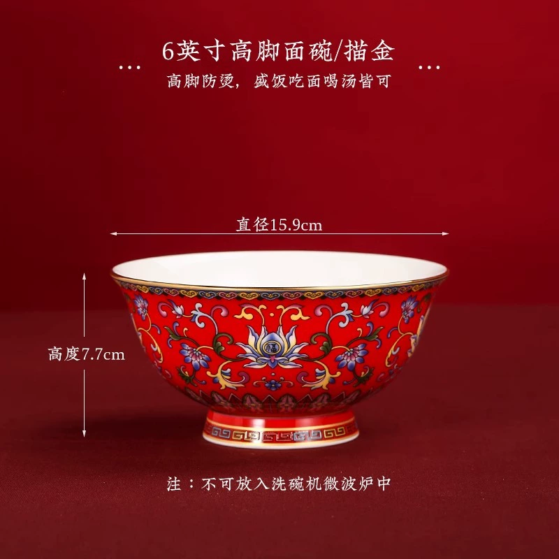 Enamel Ceramic Tableware Set tableware view 9