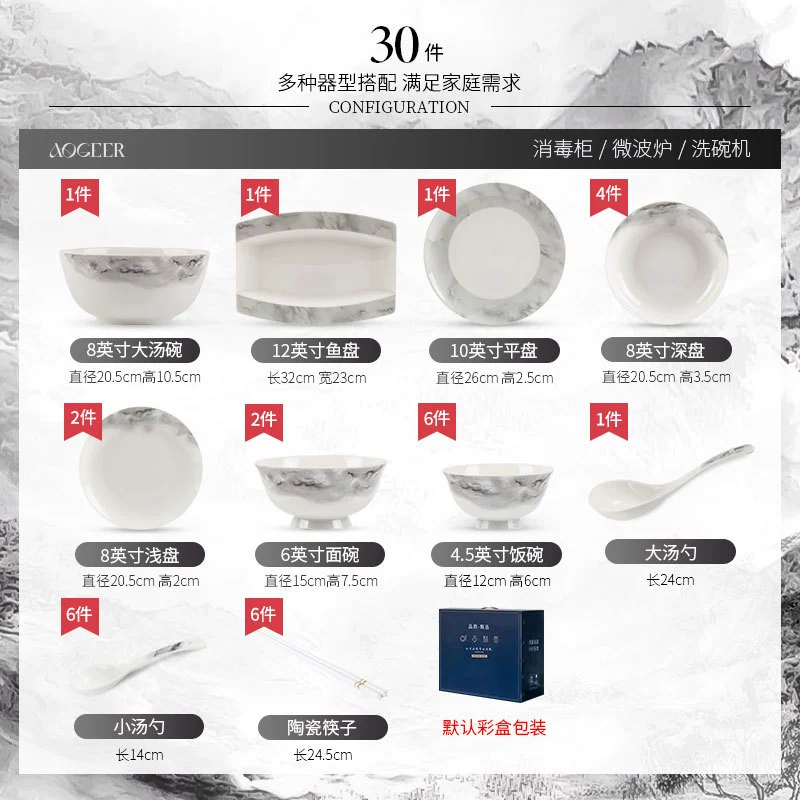 طقم أواني خزف صيني حديث tableware view 6