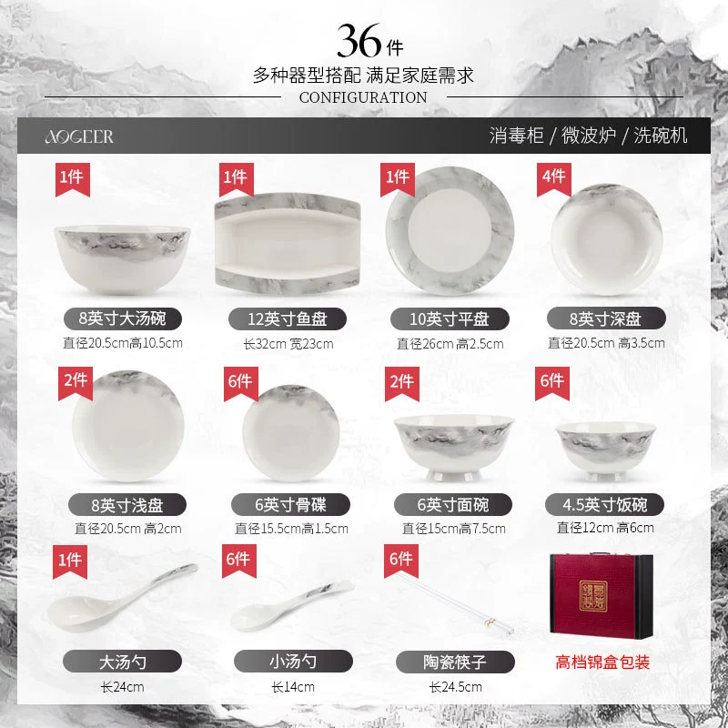 طقم أواني خزف صيني حديث tableware view 7