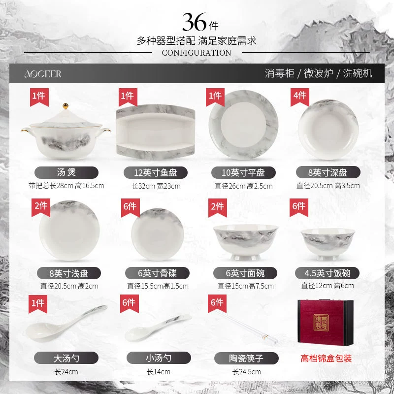 طقم أواني خزف صيني حديث tableware view 8
