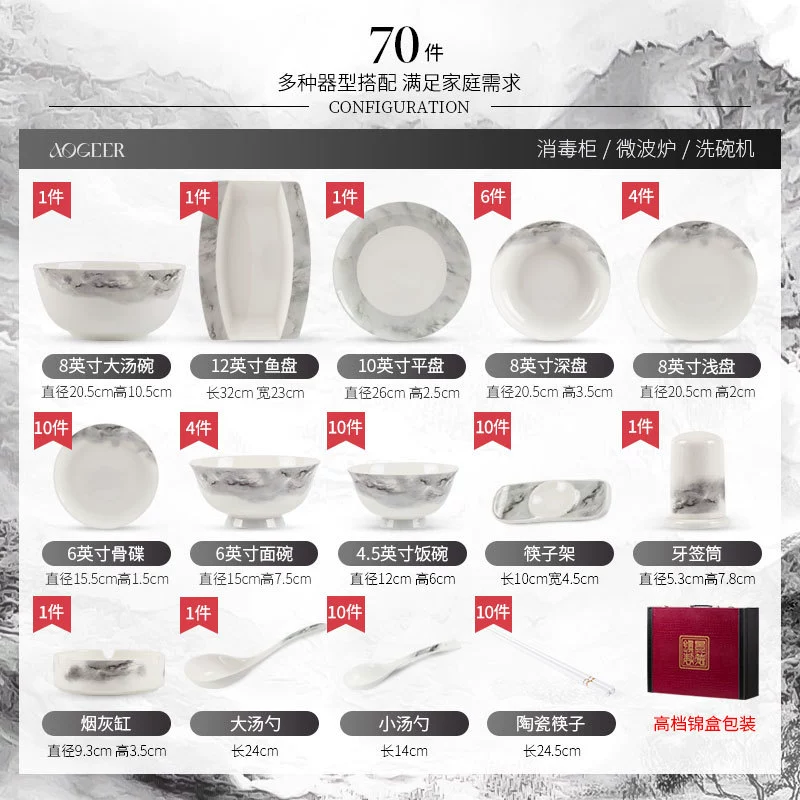 طقم أواني خزف صيني حديث tableware view 9