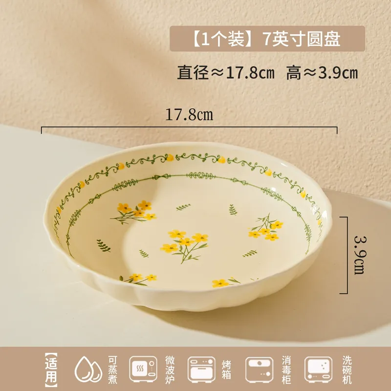 Pastoral Style Ceramic Dinner Plate tableware view 6