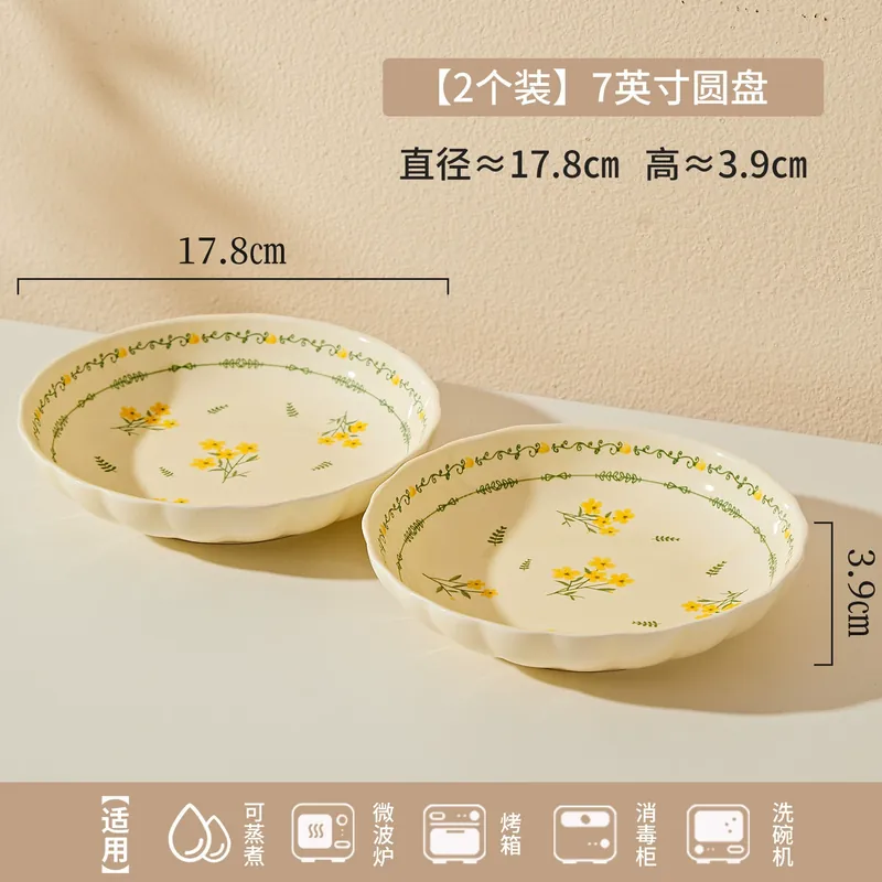 Pastoral Style Ceramic Dinner Plate tableware view 7