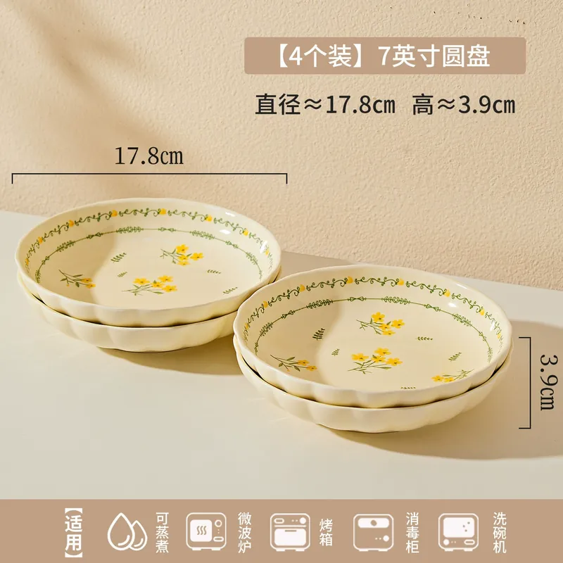 Pastoral Style Ceramic Dinner Plate tableware view 8