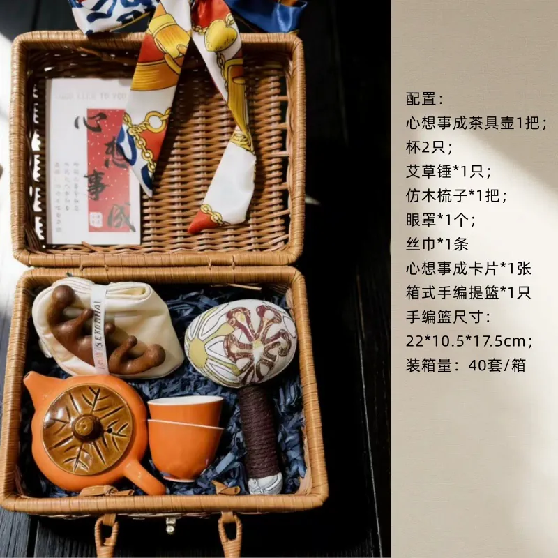 Wicker Basket Tea Gift Set tableware view 6