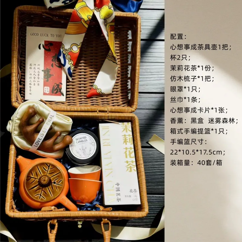Wicker Basket Tea Gift Set tableware view 7
