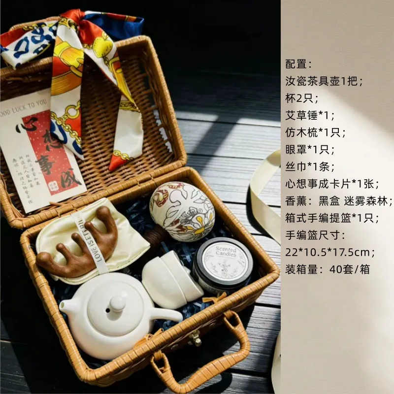 Wicker Basket Tea Gift Set tableware view 8