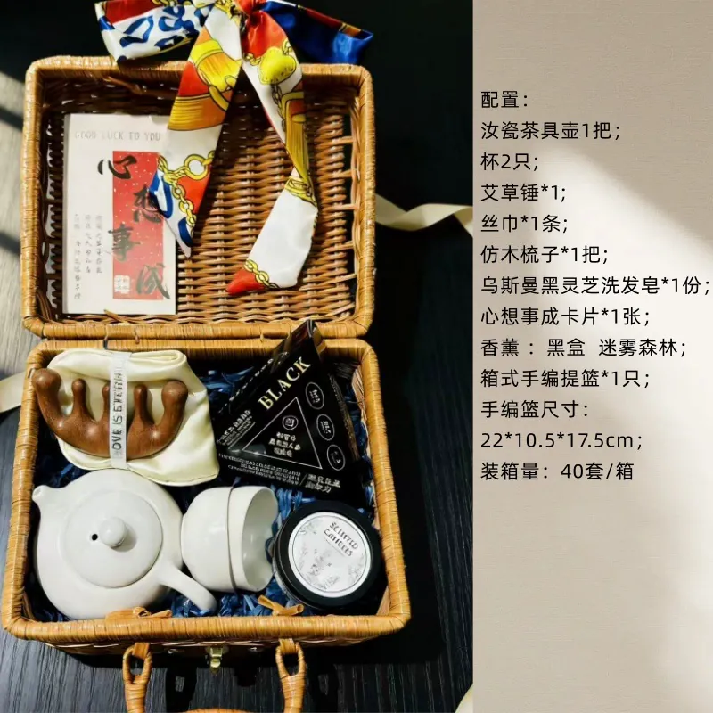 Wicker Basket Tea Gift Set tableware view 9